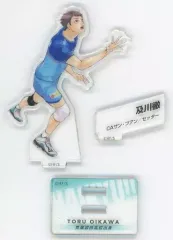 【中古】アクリルスタンド・アクリルパネル [単品] 及川徹 アクリルフィギュア 「ハイキュー!! 10thクロニクル グッズ付き同梱版」 同梱特典