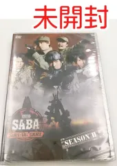 2024年最新】DVD SABA SURVIVAL GAME SEASON IV 1 の人気アイテム