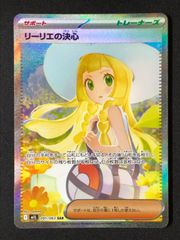 デュエルマスターズ デュエマ 無法神類 G・イズモ (銀