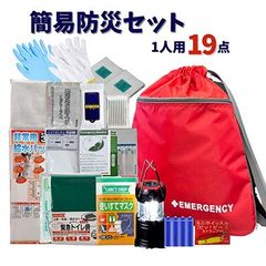 防災セット 19点 1人用 2way リュック トートバッグ 強撥水加工 非常用バッグ 非常用リュック 非常用持出袋 避難セット 簡易トイレ 衛生用品 ランタン 地震対策
