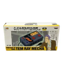 最終値下げ!!【希少】未使用 こんなものHUB賞 Amazon | こんなものHUB賞 テムレイのパーツ型USB HUB | ノー