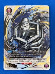 ユニアリ 《キン肉マン》 【パラレル】 UA39BT/KIN-1-008 スプリングマン (U★) 星1 ユニオンアリーナ