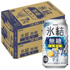 2024年最新】本麒麟 350ml 48本の人気アイテム - メルカリ