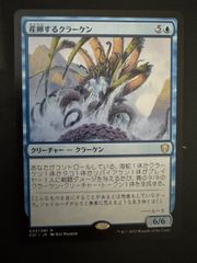 MTG 運命のきずな 日本語 Foil BOXプロモ 基本セット2019 M19