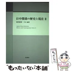 2024年最新】白帝社の人気アイテム - メルカリ