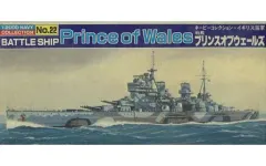 2025年最新】バンダイ 戦艦 ネービーコレクションの人気アイテム