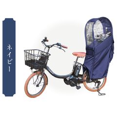 Hello Angel 自転車チャイルドシートレインカバー カモフラージュ