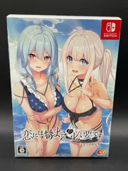 Switch 恋にはあまえが必要です 完全生産限定版