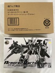 [] ガンダム・ミリタリー・ジェネレーション ジオン公国軍ノーマルスーツ兵士＆シャア・アズナブル セットボックス(3 ガンダム・ミリタリー・ジェネレーション ジオン公国軍ノーマル