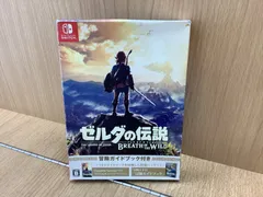 2025年最新】ゼルダの伝説 ブレス オブ ザ ワイルド 冒険ガイド