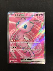 ミュウex SR 195/165 sv2a 151