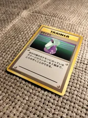 PSA9 トレーナー きずぐすり 旧裏 Potion マークなし 1996 PSA9 トレーナー きずぐすり 旧裏 Potion マークなし 1996 PSA9
