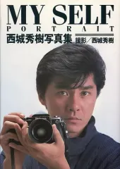 2026年最新】西城秀樹 写真集の人気アイテム - メルカリ