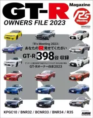 GTR Magazine14冊GTR関連13冊まとめ売り GTR Magazine14冊GTR関連13冊まとめ売り