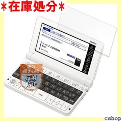 2024年最新】casio xd-sv4000の人気アイテム - メルカリ