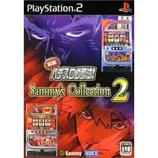 PS2-実戦パチスロ必勝法!Sammy Collection2