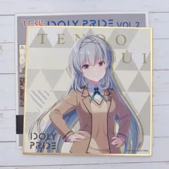 2025年最新】アイプラ 瑠依の人気アイテム - メルカリ