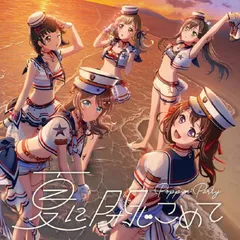 2025年最新】poppin'party 夏に閉じこめての人気アイテム - メルカリ