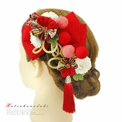 髪飾り リボン 卒業式 袴 成人式 つまみ細工 赤 振袖 花 2点セット 白 ピンク サーモンピンク ちりめん 玉飾り 房付き 組紐 ヘ No.9-3444