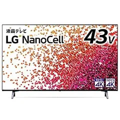 最終値下げ 美品 LG 43インチ 4Kテレビ 2021年製 2025年最新】lg 4k 43型の人気アイテム - メルカリ