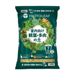 【未使用】プロトリーフ 室内向け観葉・多肉の土 7号鉢用 3.5L 園芸用土 植え替え 鹿沼 赤玉 パーライト 肥料入り うめきち盆栽用品店