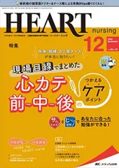 2025年最新】メディカテ3の人気アイテム - メルカリ
