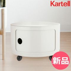 カルテル コンポニビリ ラウンドチェスト 3段 ホワイト アンナ