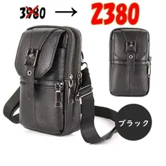 メンズ用　本革 牛革　スマホポーチ　大容量　買い物　ショルダーバッグ　ブラック