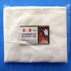 【特４+】和田爺謹製越中褌「長寿」（Ｍサイズ）高級白晒木綿 一枚組