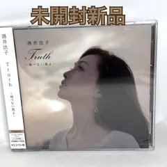 【2024年最新】Truth~飛べない鳥よ~の人気アイテム メルカリ