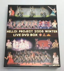 新品未開封DVD　
Hello! Project 2008 Winter LIVE DVD BOX[初回限定生産]
2008/03/26
HKBN-50097
4942463830977