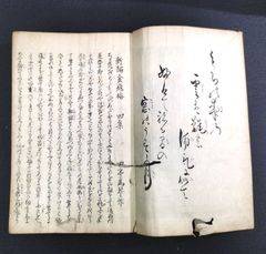 中国 四大奇書 小説◆新編金瓶梅◆4集 肉筆 写本 曲亭馬琴 江戸 時代物 骨董 古美術 古典籍 古文書 和本 古書#和本～江戸屋～