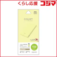 【 新品 未開封 】 ラスタバナナ　calon 5000mAh 薄型マグネット付ワイヤレスモバイルバッテリー WC15W C5V2A出力 ［1ポート］ ライトイエロー　RLI050WCC15W01LYL 未使用 送料無料