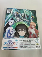 2025年最新】輪廻のラグランジェ blu-rayの人気アイテム - メルカリ