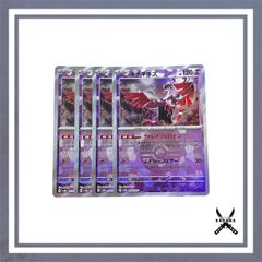 キチキギス モンスターボールミラー 4枚