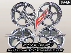7.5jオフセットPCD120.65 4本 DOT-T コルベット シボレ ー