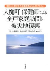 図説ヴァイキング時代百科事典 図説 ヴァイキング時代百科事典 : ジョン・ヘイウッド: Amazon