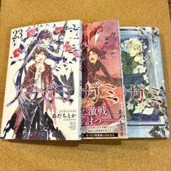 2025年最新】ノラガミ 25巻の人気アイテム - メルカリ