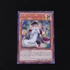 2025年最新】遊戯王 マスマティシャン シークレットの人気