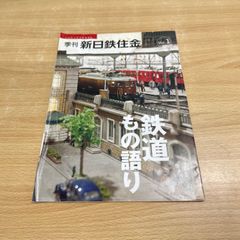 △01)【同梱不可】帝国海軍駆逐艦総ざらい7冊+1/700艦船模型