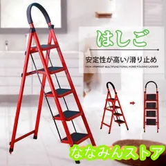 中古 はしご 伸縮 5m 150kg 家庭用 業務用 災害 防災