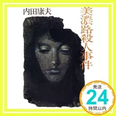 2026年最新】池田行彦の人気アイテム - メルカリ