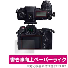 LUMIX G9PRO 美品 売り切り 2025年最新】Yahoo!オークション -lumix g9proの中古品・新品・未使用