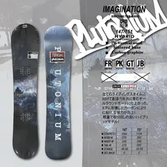 2025年最新】プルトニウム スノーボードの人気アイテム - メルカリ