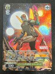 2025年最新】ヴァイスシュヴァルツ marvel vol.2の人気アイテム