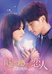 中古】 となりのツンデレ王子 (18巻セット) [レンタル落ち] [DVD