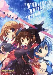 ToHeart2 ポスター まとめ売り ToHeart2 Another Days B2 販促ポスター - メルカリ