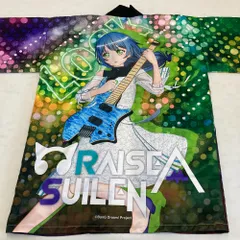 RAISE A SUILEN 法被　まとめ売り ブシロード オンラインストア公式 on X: 