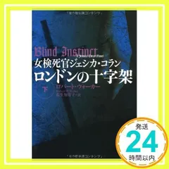 2026年最新】クロード・ロランの人気アイテム - メルカリ
