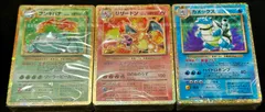ポケモンカード classic デッキ 未開封 リザードン カメックス フシギバナ